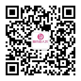 都市恋人坊