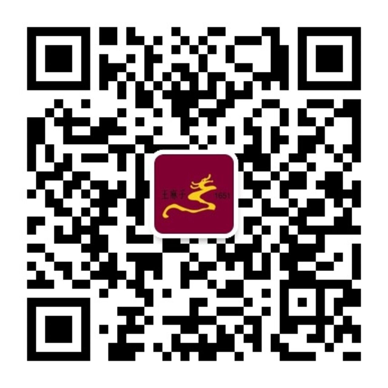 黑老虎